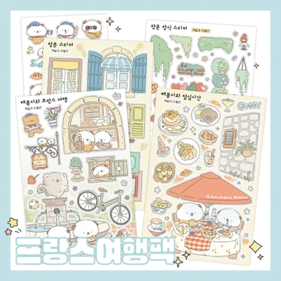 프랑스여행 스티커팩