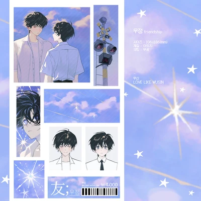 💣17TH 닷닷닷 v.05 신상