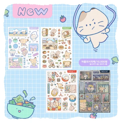 [PACK] 여름의 시작팩🍃