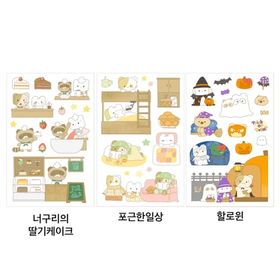 ❌단종할인) 스티커