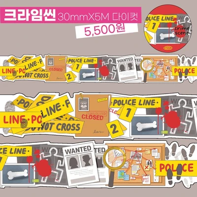 크라임씬MT