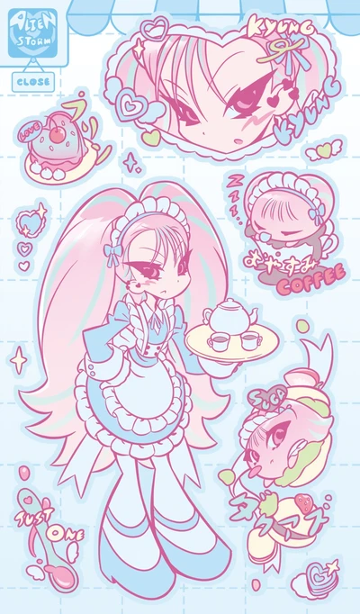 [단종 예정] Maid Cafe ( E.O )