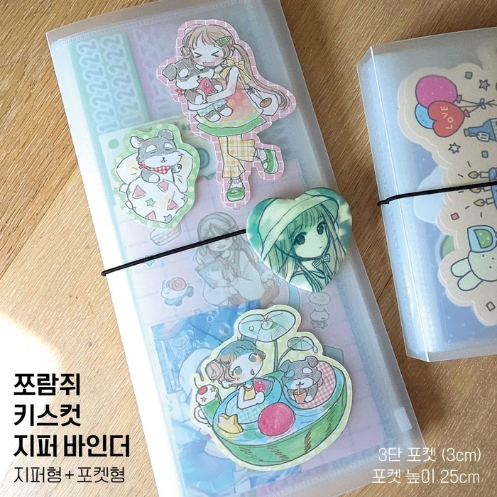 [쪼람쥐] 8월 상시마켓