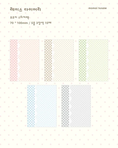 [ 5월 ] 레이스 다이어리 모조지 스티커팩