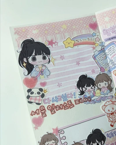 물결별 모조지