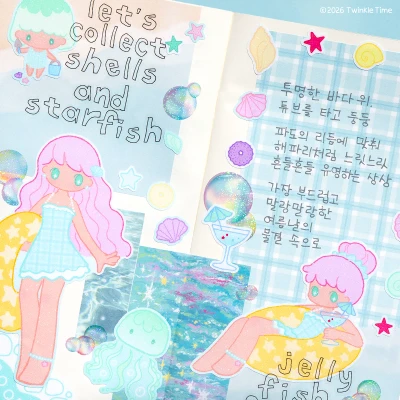해파리유영 다꾸샷