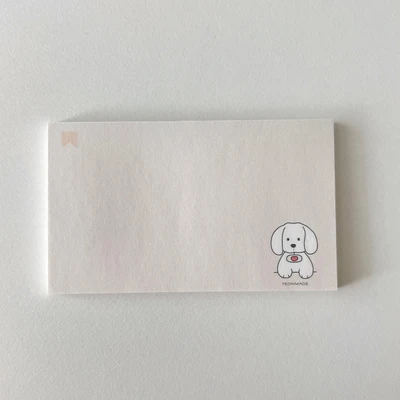 골든이 떡메모지