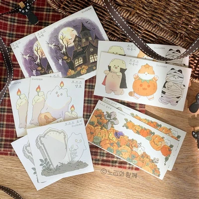 으스스 할로윈 모조지 스티커팩
