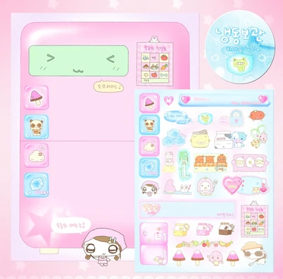 아이스S2북