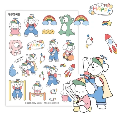 개구쟁이들 씰스티커