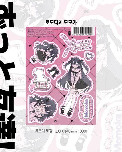 토모다치 모모카