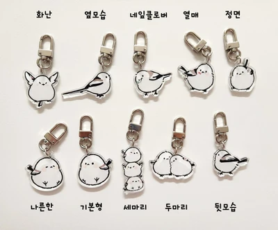 아크릴 키링