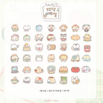 소랏 랜덤 띠부씰