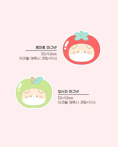 [단종 할인] 아크릴 마그넷 모음