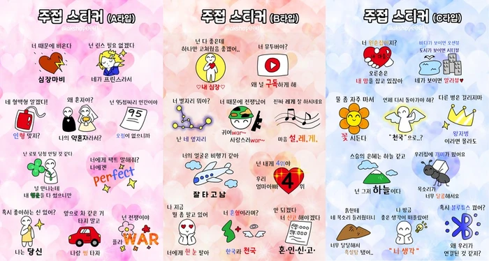 <예쁜다꾸템 최저가 판매>