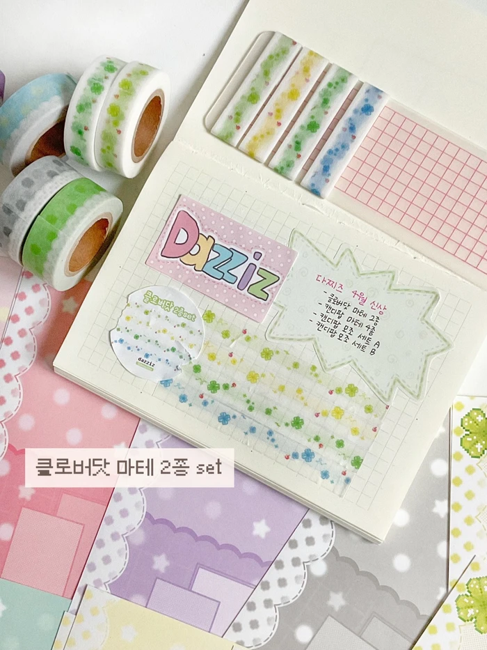 다찌즈 super 랜덤할인마켓
