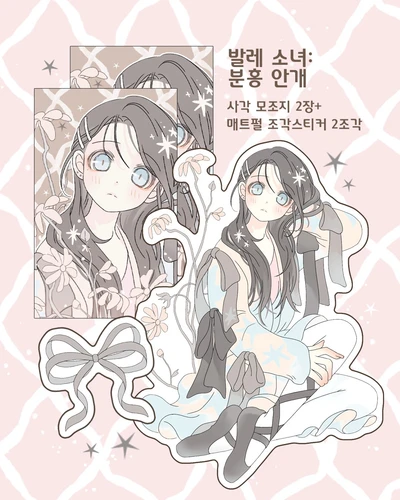 분홍 안개