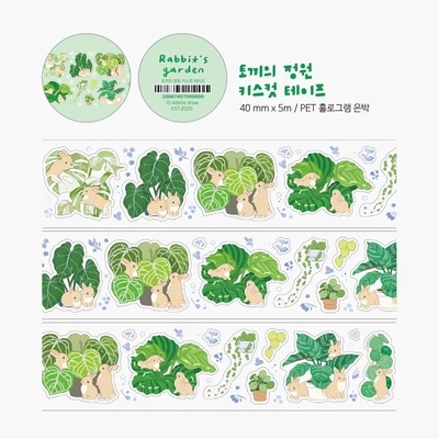 토끼의 정원 키스컷 테이프