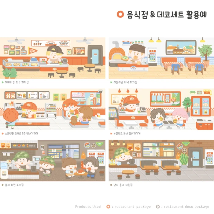 [쪼람쥐] 다섯번째 신상마켓 (2차)