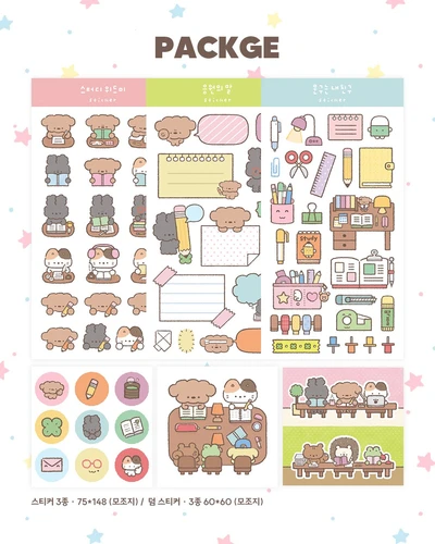 스터디 위드미 시리즈