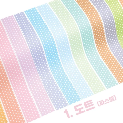 도트 파스텔 마테 소분세트 마스킹스티커