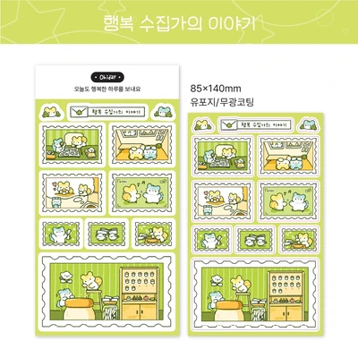 행복과 행운 시리즈🍀