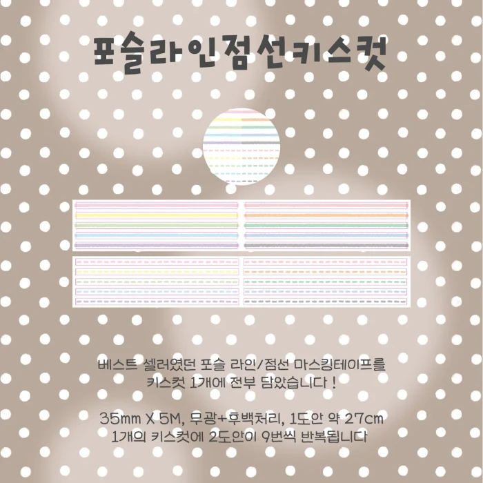 쏘피랜드 10월 2차 마켓
