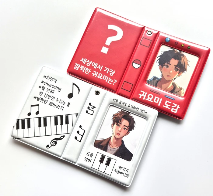 <예쁜다꾸템 최저가 판매> 