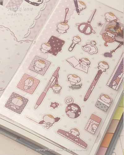 기록요정 우루루