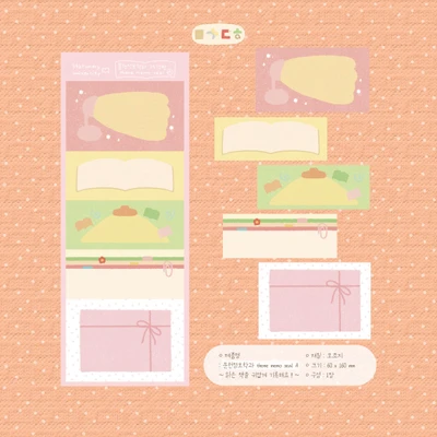 문헌정보학과 theme memo seal A (2장)
