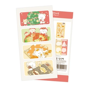 겨울 일상팩