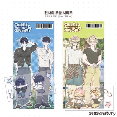 [천사의 우울] 모아보기