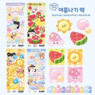 여름 씰스티커