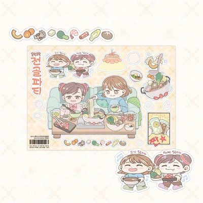 🍲모락모락 전골파티