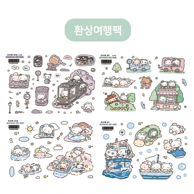 환상여행팩_개별 구매