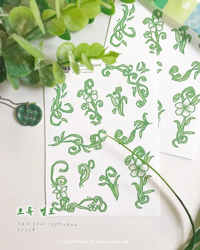초록 멜로