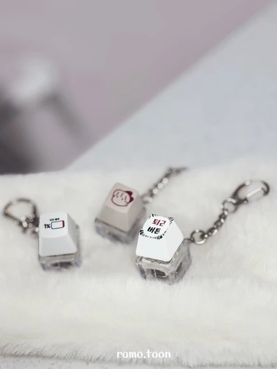 키캡키링 9종