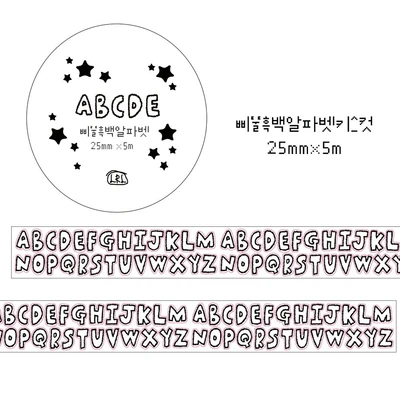 삐뚤 흑백 알파벳 키스컷