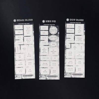 순정만화재질 : 명대사.zip