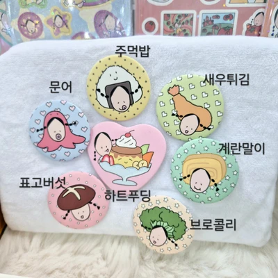 보탱이 핀뱃지 (원형/하트)