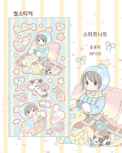 (시즌오프할인)스위트니트