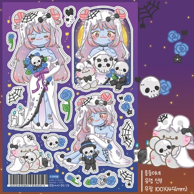 Sale❤️SEASON❤️할로윈&으스스 테마 패키지