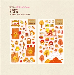 우편점 시리즈, 네번째