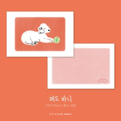 가로 엽서