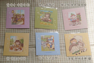 정사각 미니 엽서