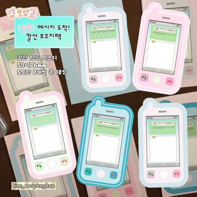 (~43% sale) 2025 마곡 케일페 스티커&포토카드 