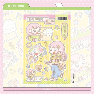 [2025]2월 스티커