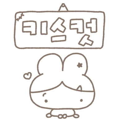 키스컷