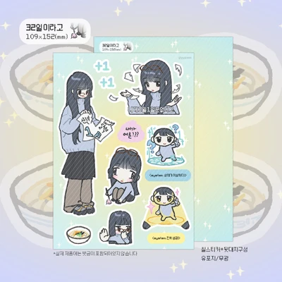 새해 스티커 시리즈