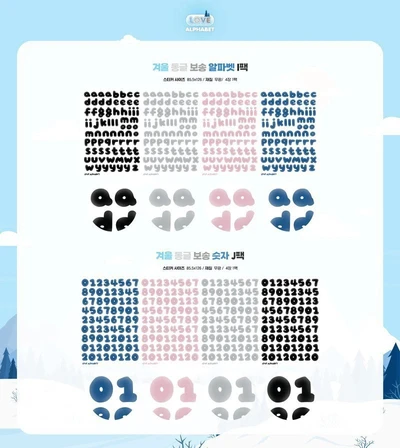 ☆20%할인☆23년겨울보송이팩